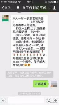 手机看成人视频 手机看成人视频